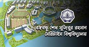 Port Management and Logistics | Bangabandhu Sheikh Mujibur Rahman Maritime University | Maritime