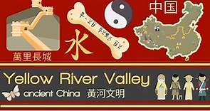 ANCIENT CHINA | Yellow River Valley Civilization Legends and History of Ancient China for Kids