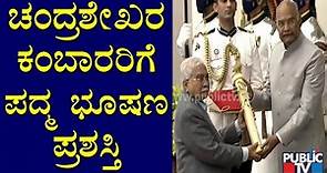 Dr. Chandrashekar B. Kambar Receives Padma Bhushan Award Today