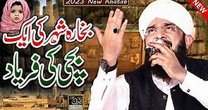 Hazrat Bahauddin Naqshband Bukhari Imran Aasi /New Bayan 2023/By Hafiz Imran Aasi Official 1