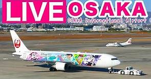🔴 LIVE OSAKA ITAMI Airport ( JAPAN ) 2023/12/10 大阪伊丹空港 ライブカメラ