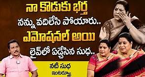 Actress Sudha Emotional WOrds About Her Son And Husband | Actress Sudha Exclusive Full Interview