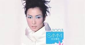 鄭秀文 Sammi Cheng - 完全擁有 (2003) Full Album Lyrics