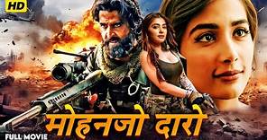 मोहनजो दारो | Mohenjo Daro | Bollywood Historical Suspense Action Full HD Movie | Hrithik R | Pooja