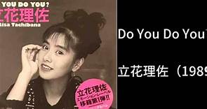 [CITYPOP]Do You Do You? -立花理佐（1989）