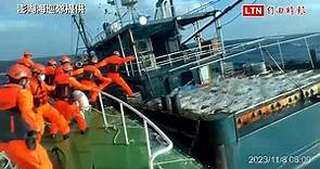 中國漁船又侵門踏戶！2船分頭落跑 澎湖海巡隊追擊扣1艘 - 自由電子報影音頻道