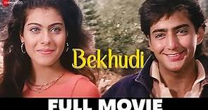 बेखुदी Bekhudi (1992) - Full Movie |Kamal Sadanah, Kajol, Tanuja, Kulbhushan Kharbanda, Fardia Jalal