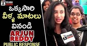 Arjun Reddy PUBLIC RESPONSE | Review | Vijay Deverakonda | Shalini | Telugu Cinema