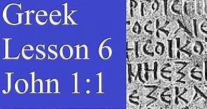 Lesson 6: John 1:1 in Greek | Learn Greek with John's Gospel | New Testament Koine Greek | λογος