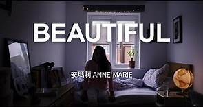 安瑪莉 Anne-Marie - Beautiful (華納官方中字版)