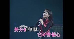 陳琪 Angel Chan - 金曲25年Medley (DVD Version)