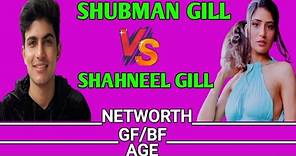 Shubman Gill Vs Shahneel Gill Comparison || Shubman Gill Sister || Ipl 2024 ||