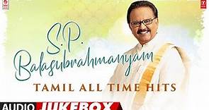 S.P. Balasubrahmanyam Tamil All Time Hits Audio Jukebox | Evergreen Tamil SPB Songs | Tamil Hits