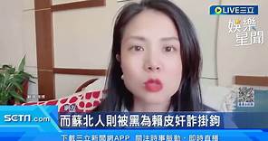 楊丞琳演唱會失言「河南人愛騙人」 緊急道歉仍難息網友怒火
