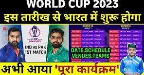 ICC World Cup 2023 : Starting Date,Full Schedule,Teams & All Details | ICC ODI World Cup 2023