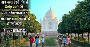Taj Mahal Agra | Mehtab Bagh Agra Tour Guide in Hindi | Mehtab Bagh History | Ghumakkad Boy