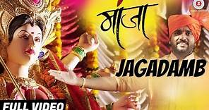 Jagadamb - Full Video | Manjha | Anangsha Biswas, Adarsh Shinde & Shail Hada | Shail-Pritesh