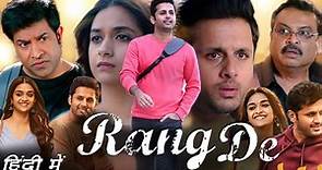 Rang De Full HD Movie in Hindi Dubbed | Nithiin | Keerthy Suresh | Review and Story