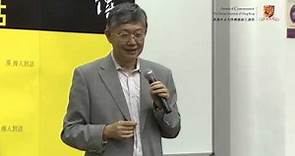 am730創辦人施永青香港中文大學公開講座（精華版）——傳人對話系列