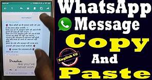 whatsapp message copy and paste kaise kare | how to copy and paste message in whatsapp