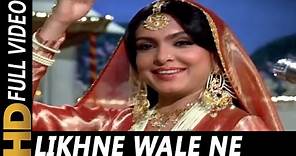 Likhne Wale Ne Likh Daale |Lata Mangeshkar, Suresh Wadkar |Arpan 1983 Songs |Jeetendra, Parveen Babi