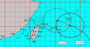 影》中颱卡努「轉西進行」 氣象局發布海警：外圍環流挾大雨 - 生活