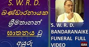 S.W.R.D. Bandaranaike Death & Funeral | 26 වනදාට වසර 62ක් සපිරෙයි | මෙරට ප්‍රථම අග්‍රාමාත්‍ය ඝාතනය