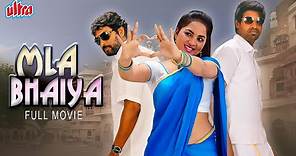MLA BHAIYA (Kathukutti) | Hindi Dubbed Romantic Comedy Full Movie | Narain, Srushti Dange