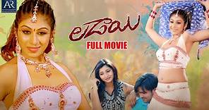 Ladaai Telugu Full Movie | Chammak Chandra, Dhanraj, Nikshith | Telugu Junction