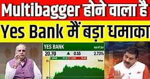 Yes bank share latest news today in hindi 2023 | yes bank stock long term target | YES BANK analysis