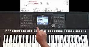 免費線上電子琴教學課程 1(節奏介紹 節拍訓練 和弦介紹)
