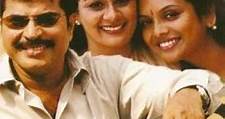 Pattalam 2003 Full Malayalam Movie I Mammootty