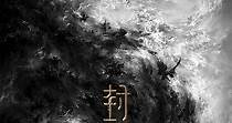Fengshen Trilogy - movie: watch streaming online