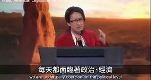 台灣駐美大使蕭美琴，在美國的精采演說