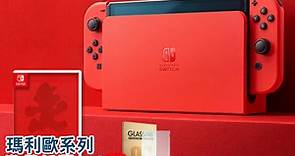 任天堂 Nintendo Switch 瑪利歐亮麗紅 特仕 OLED款式主機 台灣公司貨 瑪利歐遊戲任選x1 9H玻璃保護貼 - PChome 24h購物