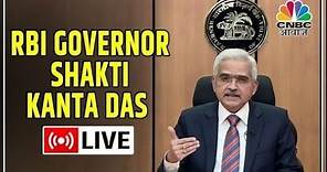 Shaktikanta Das Speech LIVE | RBI Policy Today Live Updates | RBI Governor Live | CNBC Awaaz Live