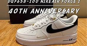 Nike Air Force 1 (DQ7658 100) 40th Anniversary. Black and White unboxing anf on feet.
