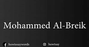 How To Pronounce Mohammed Al Breik محمد البريك