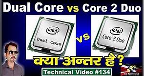 Dual Core vs Core 2 Duo Which is Better in Intel Processor in Hindi #134