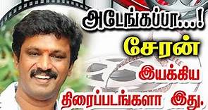 Director Cheran Given So Many Hits For Tamil Cinema| List Here With Poster.