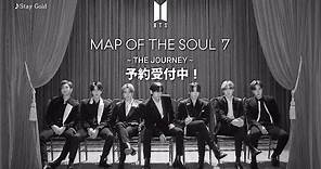 BTS 'MAP OF THE SOUL : 7 ~ THE JOURNEY ~' SPOT