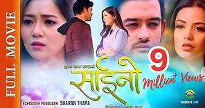 SAINO | New Nepali Movie 2020 || Nita, Miruna, RajKumar, Bhuwan Chand || Full Movie || Bodhi HD ||