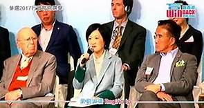 葉劉淑儀參選２０１７行政長官選舉發佈會