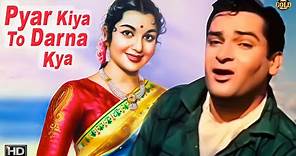 Pyar Kiya Toh Darna Kya 1963 - Comedy Movie | Shammi Kapoor, Saroja Devi B., Pran.