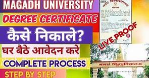 Magadh University degree certificate kaise nikale | How to apply for degree in Magadh University