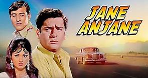 Shammi Kapoor-Vinod Khanna Superhit Action Movie JANE ANJANE | Leena Chandavarkar| Old Hindi Movies