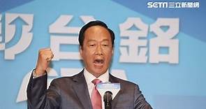 全文／郭台銘宣布投入2024總統大選：給我4年讓台灣20年內超越新加坡