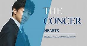 少年隊 SHONENITAI / 東山紀之 Higashiyama Noriyuki / 翔 SHONENTAI 「HEARTS」 | THE CONCER