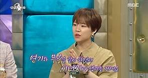 [RADIO STAR] 라디오스타-Han Ye-ri, why do you have dance and acting together?20180502