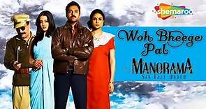 Woh Bheege Pal | Manorama -Six Feet Under (2007)| Audio Song |Gul Panag |Jayesh Gandhi | Zubeen Garg